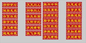 班风