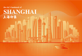 上海地标建筑海报
