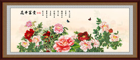 国画牡丹