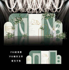 绿色婚礼效果图