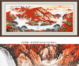 鸿运当头山水画