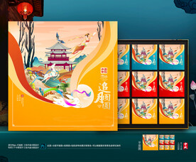 中秋月饼盒包装插画设计