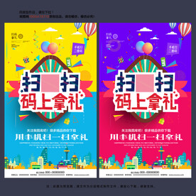 微信