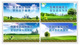 工地安全围挡