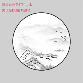 高清圆形山水打印雕刻全套图