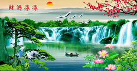 流水生财
