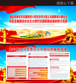 谈治国理政第四卷