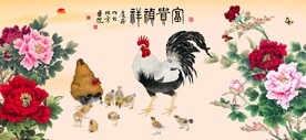 富贵吉祥图