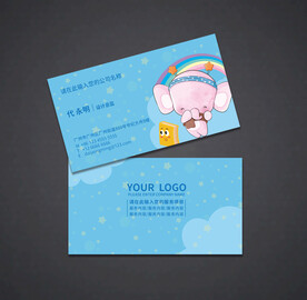 可爱名片