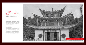 云南昆明大观楼