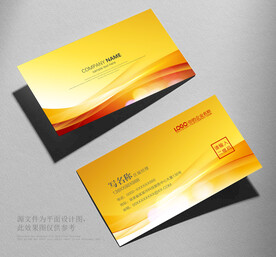 名片设计