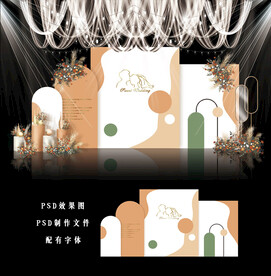 橙色简约婚礼背景