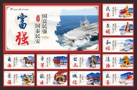 价值观