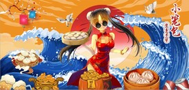 国风潮小笼包餐饮背景墙