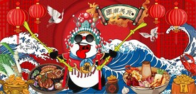 时尚京剧熊猫国潮美食背景墙
