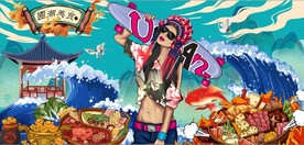 国风潮国潮美食餐饮背景墙