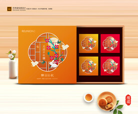 月饼包装 中秋礼盒