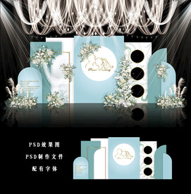 蓝色简约婚礼背景