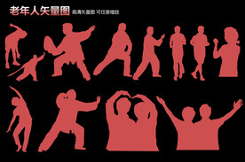 老年人剪影