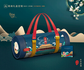 月饼包装 中秋礼盒