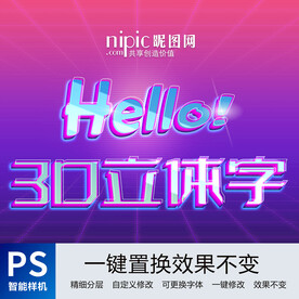 渐变字体样机