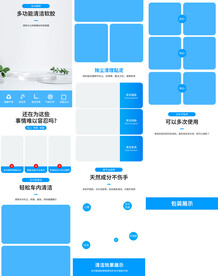 清洁软胶除尘泥胶详情页描述