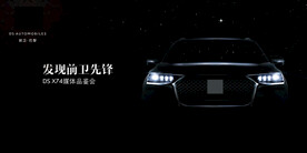 汽车KV