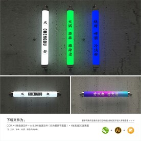 亚克力圆柱灯箱