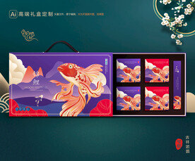 月饼包装 中秋礼盒