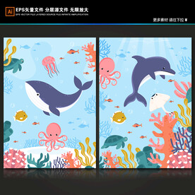 手绘海洋世界卡通海豚珊瑚热带鱼