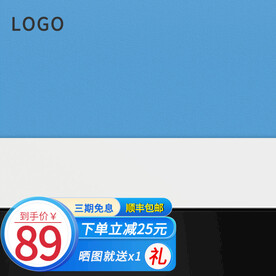 直播间突出产品卖点天平称主图