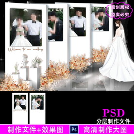 香槟色婚礼照片墙设计