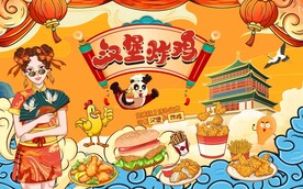 炸鸡汉堡背景墙图片