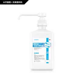 免洗手消毒液瓶贴