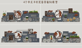 乡村民俗景墙