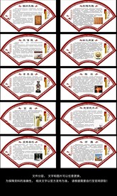 非物质文化遗产