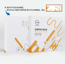 画册封面设计概念方案