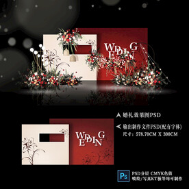 欧式红色婚礼效果图