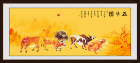 五牛图