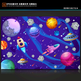 蓝色卡通外太空火箭星球银河背景