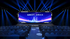 科技年会峰会发布会带psd文件