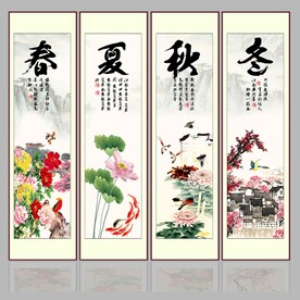 四季花鸟条屏