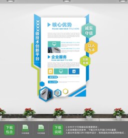 现代制度牌制度框企业宣传栏文化