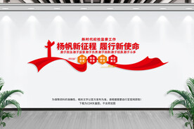 纪检监察