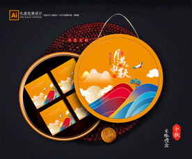 月饼包装 中秋礼盒