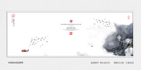 水墨禅意装饰画