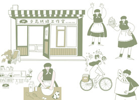 品牌KV系列夕岚烘焙插画