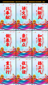 基础党建