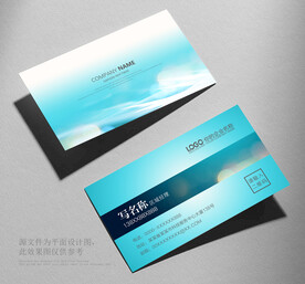 名片设计