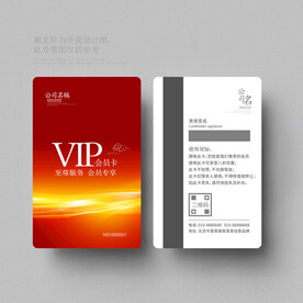 红色会员卡
